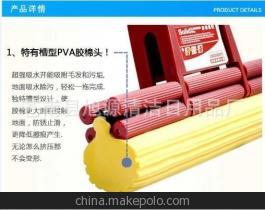 匠心打造，潔凈隨行 探訪蒼南縣旭源清潔日用品廠優質手拉式膠棉拖把