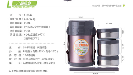 【T0047日本泰福高保溫飯盒】評測 多層真空保溫桶，便攜午餐的理想之選
